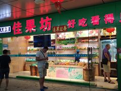 -亚龙湾中心广场