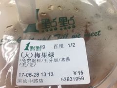 -1点点(河南中路店)