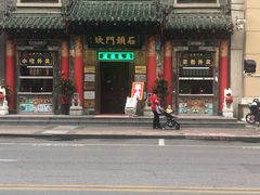 -石头门坎
