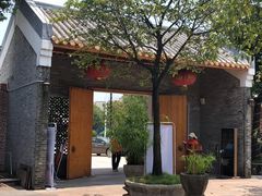 -大门水乡·顺德菜