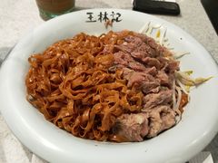 -王林记鱼蛋粉