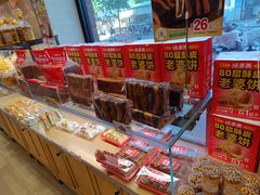 -味多美蛋糕(古城店)