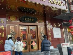 -朱光玉火锅馆(龙阳广场店)