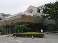 -南京国际会议大酒店