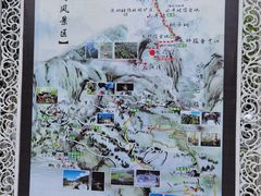 -太阳湾风景区