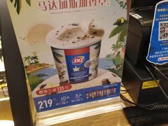 -DQ·蛋糕·冰淇淋(新佳丽店)