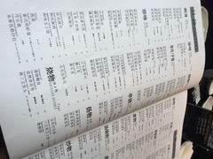 上井精致料理-梅筑·创意料理(王府井百货店)