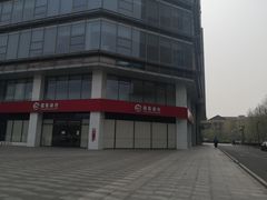 -招商银行(北京三里屯支行)