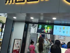 -茶百道(乐山时代青江店)