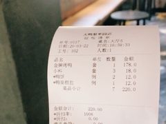 -大鸭梨烤鸭(枣园店)