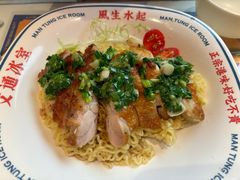 -文通冰室(东方宝泰店)