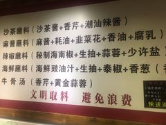-食潮汕头鲜牛馆(望京保利店)