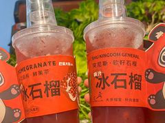 -巴蜀大将火锅(春熙店)