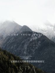 点击看大图 -恒美雅轩·品牌直营连锁