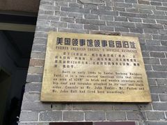 -烟台山景区