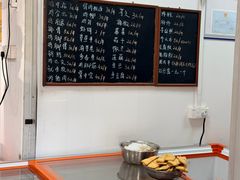 -珍成炸滋味