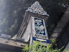 -三坊七巷历史文化街区