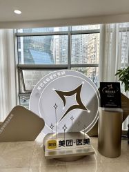 -上海伊莱美医疗美容医院