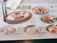 -半秋山西餐厅(宜昌大洋店)