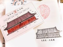 -北京古代建筑博物馆