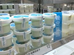 -白色日记·手作酸奶(麦凯乐店)