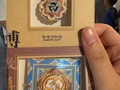 -敦煌市博物馆