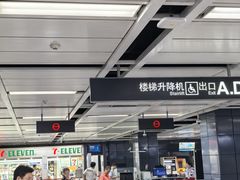 -白云公园(地铁站)