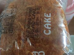 -桂香苑(瑞祥店)