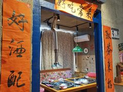 -刘淑芬·活鱼铁锅炖(北京首店)