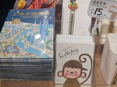 -三生有信(豫园商城店)