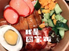 -盒马鲜生(宝地店)