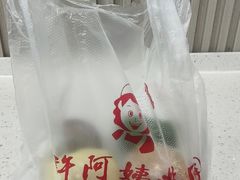-许阿姨糕团店(南京总店)