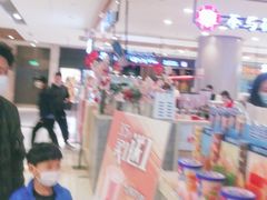 -DQ·蛋糕·冰淇淋(合生汇店)