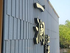 -一澜江宴·江景地标楚菜(江滩公园店)