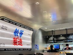 -敏华冰厅(天河城店)