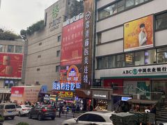-乡村基(观音桥阳光世纪店)