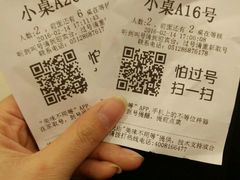 -严厨老坛酸菜鱼(吴江万宝店)