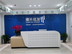 -雍禾植发全国连锁