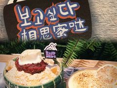 -相思蜜哒(西塔街店)