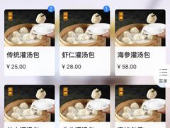 -第一楼(西湖店)