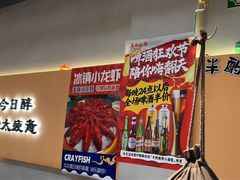 -半酌烧烤小酒馆(南京东路店)