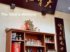 -朱大嘴肥肠血旺(福字街店)