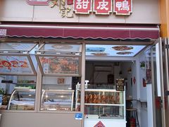 -玉林生活广场