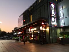 -恒力博纳广场