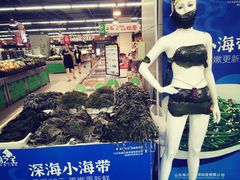 -永辉超市(百子湾店)