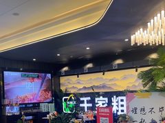 -千家粗粮王(MOMOPARK店)