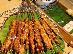 昭通小肉串-壹霖·洱语云南菜(方恒国际店)