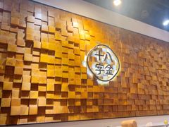 -十八字金银饰·拼豆·开蚌手工体验团建(君太百货店)