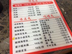 -皖北巫氏三胖地锅鸡(长淮总店)