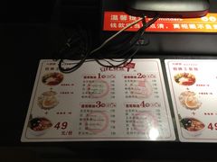 菜单-八婆婆烧仙草(中山路店)